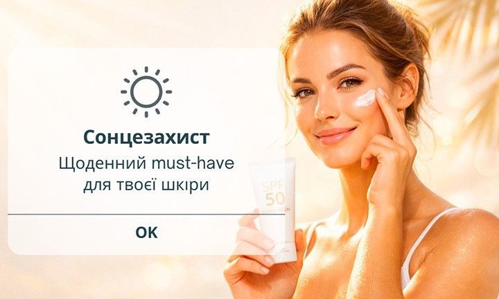 Главны банер 2